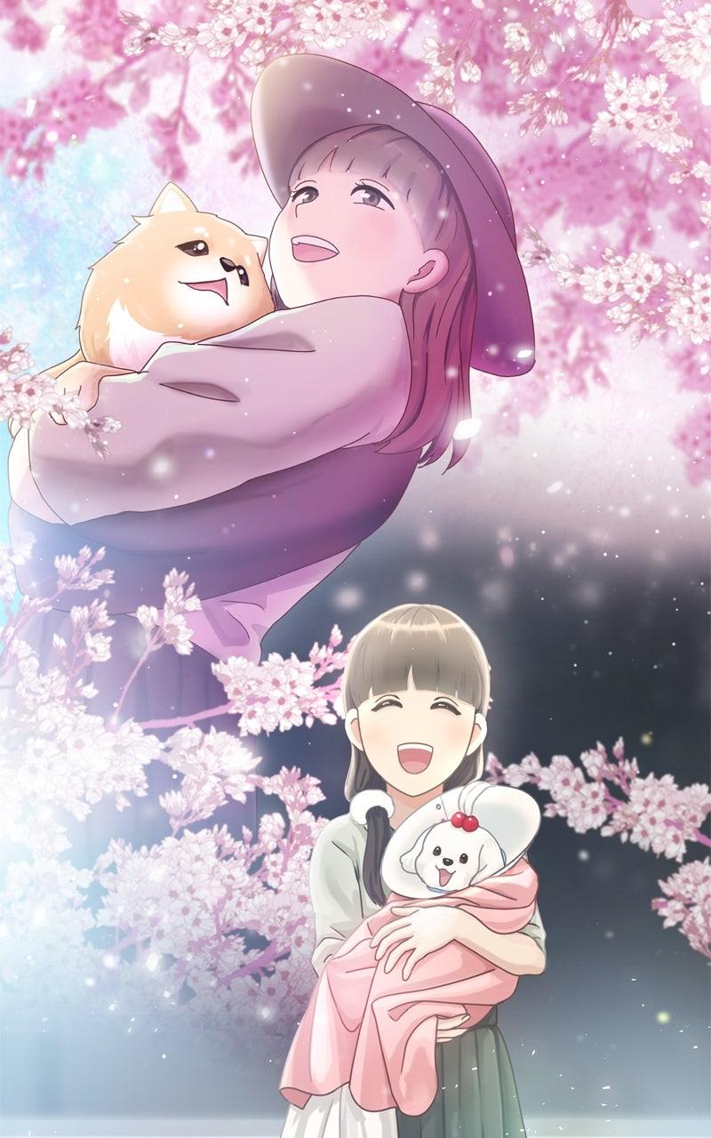 The Dog Diaries Chap 226 - Next Chap 227