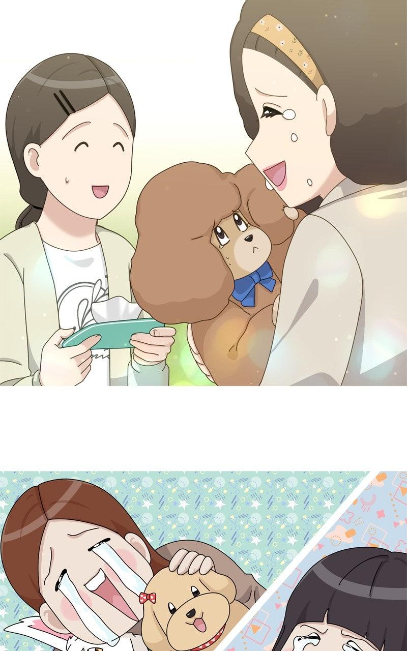 The Dog Diaries Chap 219 - Next Chap 220