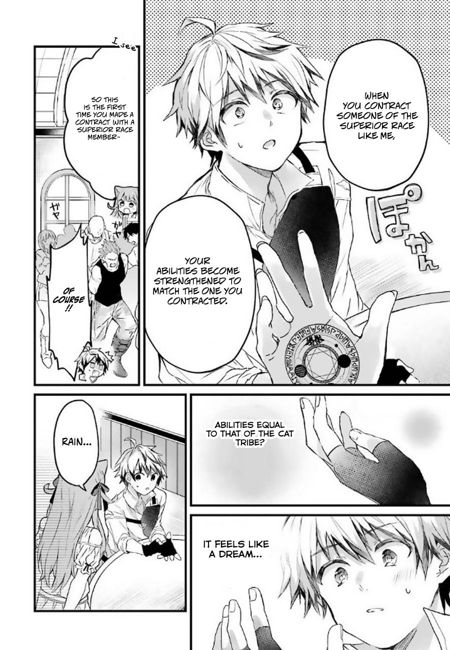 Yuusha Party wo Tsuihou sareta Beast Tamer, Saikyoushu no Nekomimi Shoujo to Deau Chap 4 - Next Chap 5