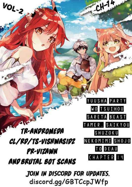 Yuusha Party wo Tsuihou sareta Beast Tamer, Saikyoushu no Nekomimi Shoujo to Deau Chap 14.1 - Next Chap 15.1