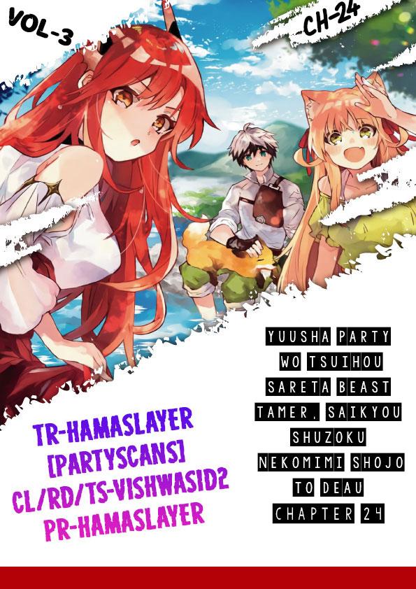 Yuusha Party wo Tsuihou sareta Beast Tamer, Saikyoushu no Nekomimi Shoujo to Deau Chap 24 - Next Chap 25