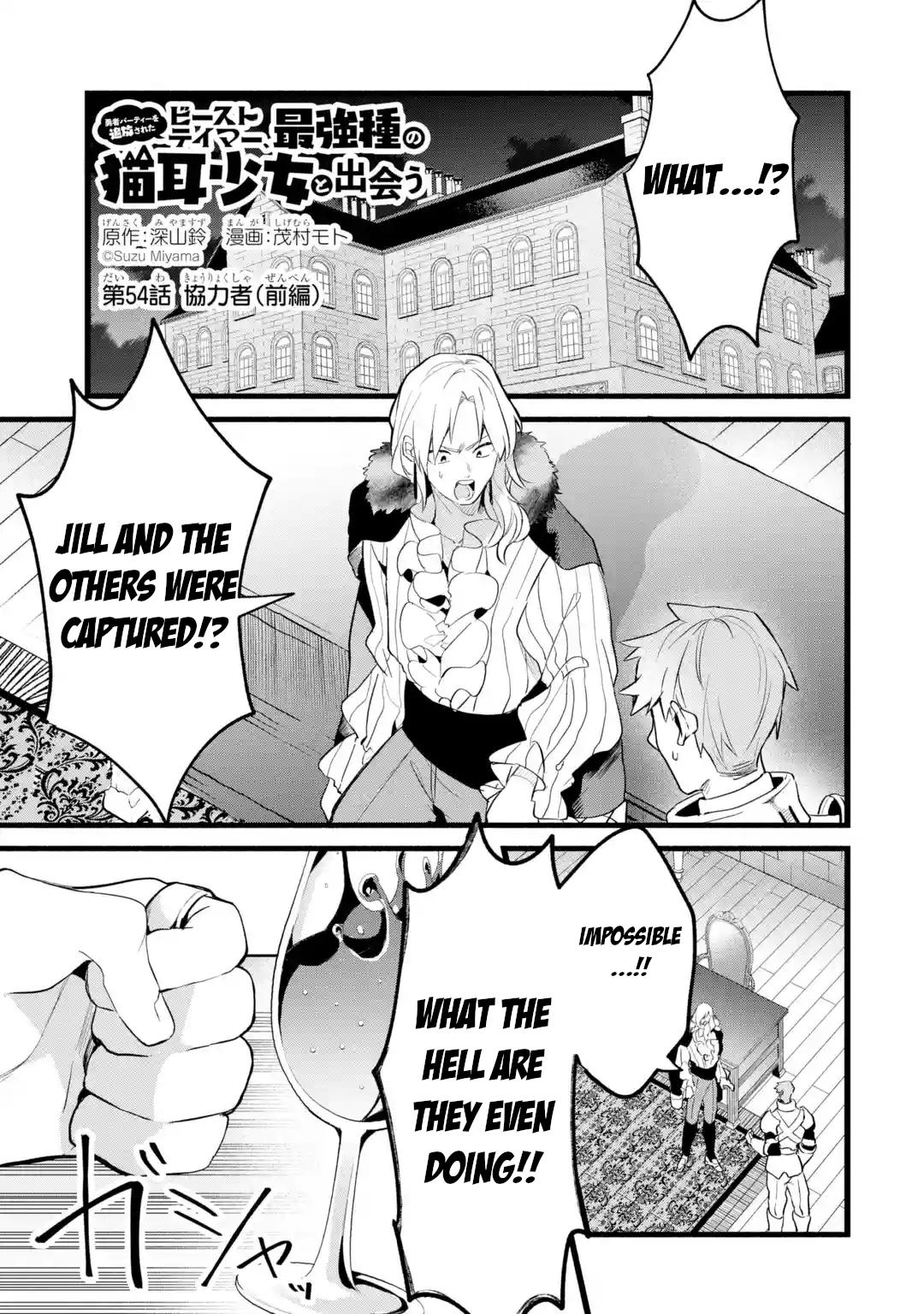 Yuusha Party wo Tsuihou sareta Beast Tamer, Saikyoushu no Nekomimi Shoujo to Deau Chap 54 - Next Chap 55