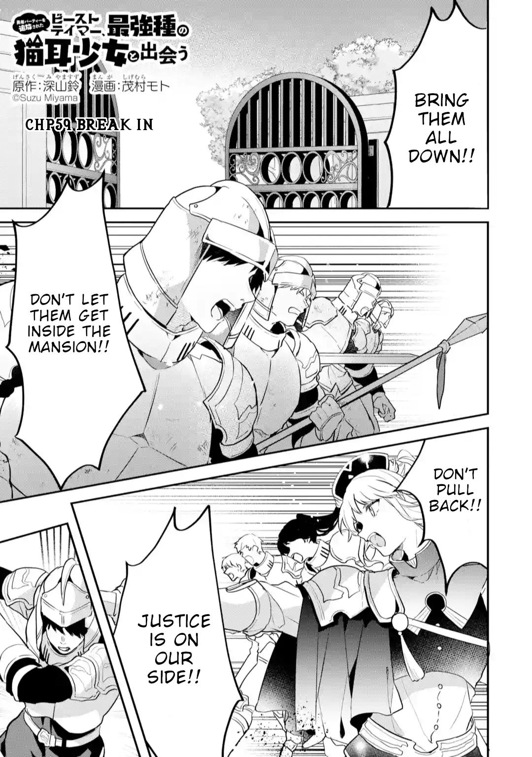 Yuusha Party wo Tsuihou sareta Beast Tamer, Saikyoushu no Nekomimi Shoujo to Deau Chap 59 - Next Chap 60