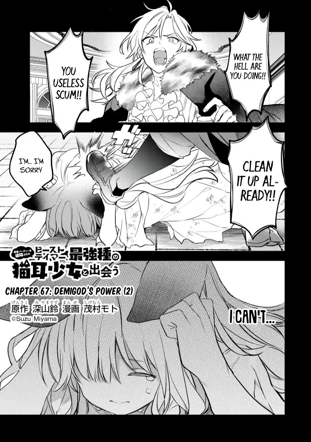 Yuusha Party wo Tsuihou sareta Beast Tamer, Saikyoushu no Nekomimi Shoujo to Deau Chap 67 - Next Chap 68