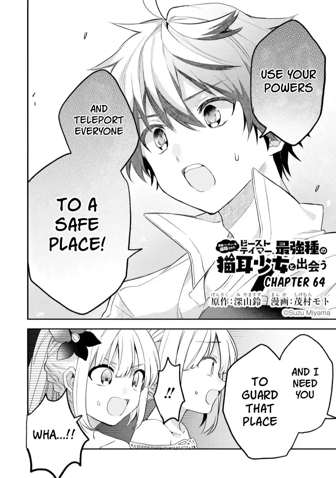Yuusha Party wo Tsuihou sareta Beast Tamer, Saikyoushu no Nekomimi Shoujo to Deau Chap 64 - Next Chap 65