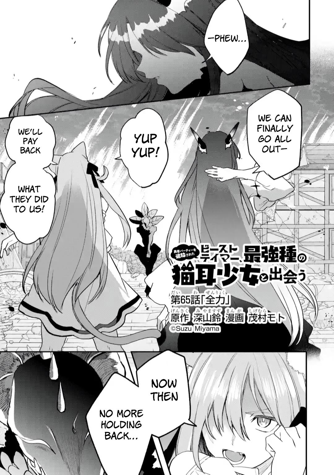 Yuusha Party wo Tsuihou sareta Beast Tamer, Saikyoushu no Nekomimi Shoujo to Deau Chap 65 - Next Chap 66