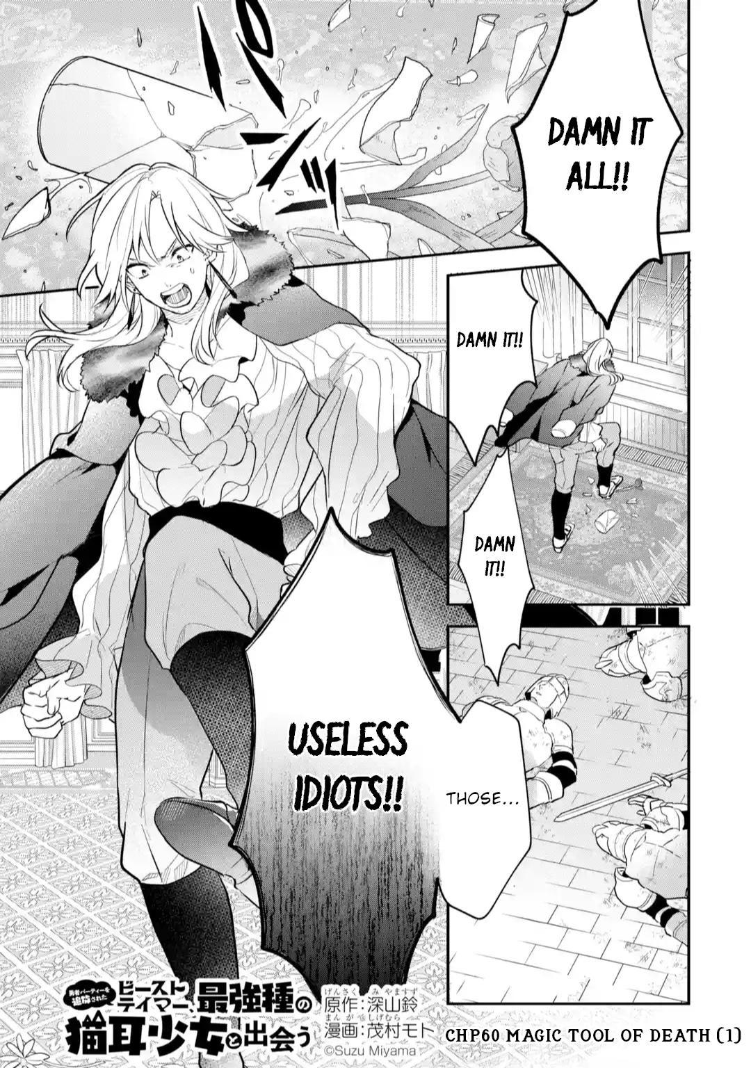 Yuusha Party wo Tsuihou sareta Beast Tamer, Saikyoushu no Nekomimi Shoujo to Deau Chap 60 - Next Chap 61