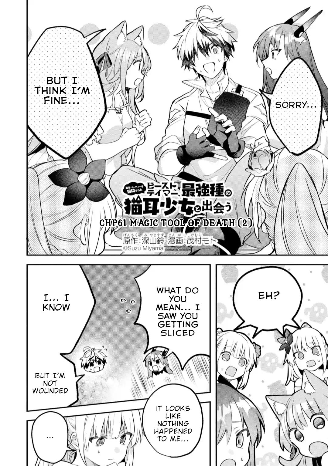 Yuusha Party wo Tsuihou sareta Beast Tamer, Saikyoushu no Nekomimi Shoujo to Deau Chap 61 - Next Chap 62