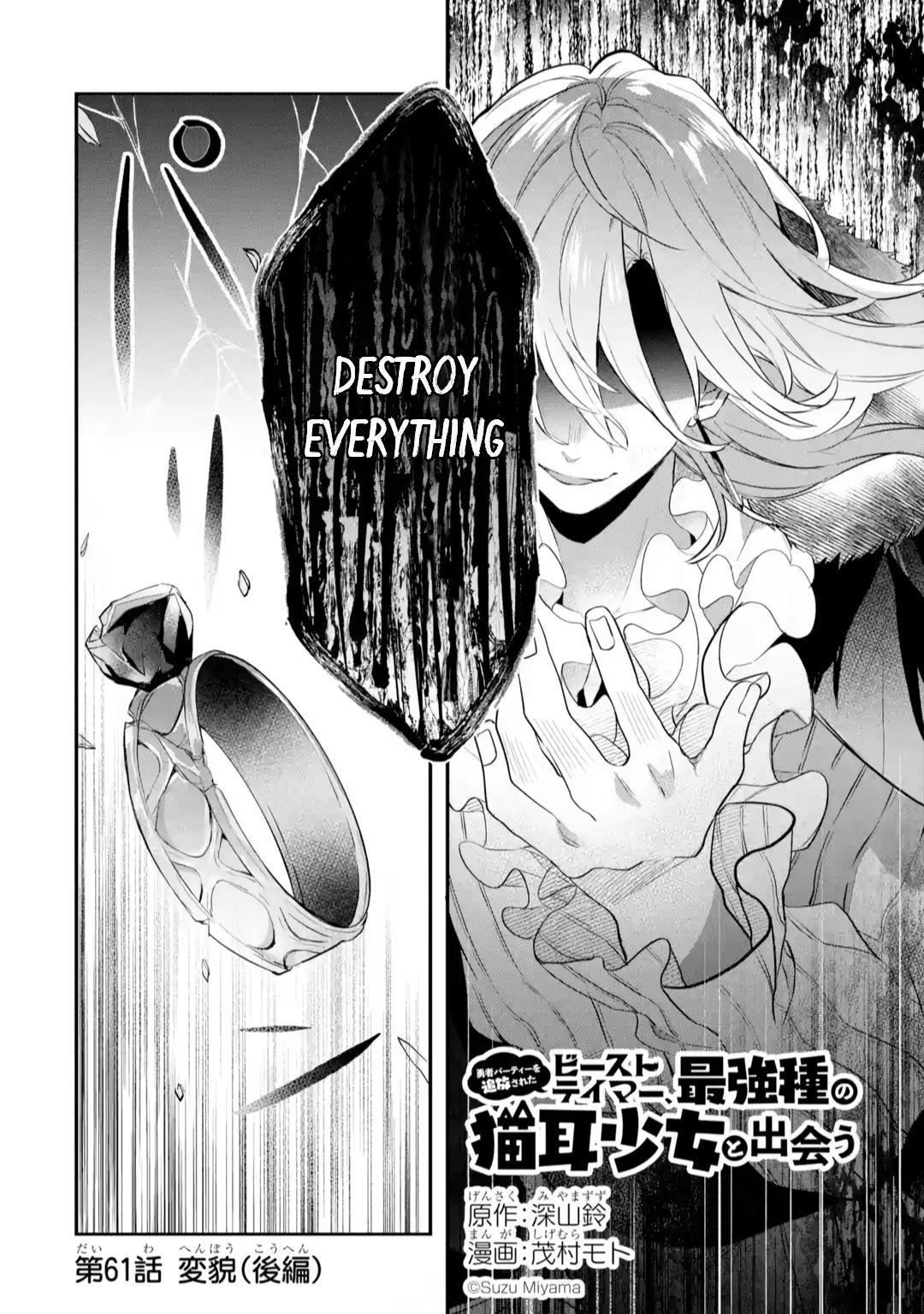 Yuusha Party wo Tsuihou sareta Beast Tamer, Saikyoushu no Nekomimi Shoujo to Deau Chap 61.1 - Next Chap 62.1