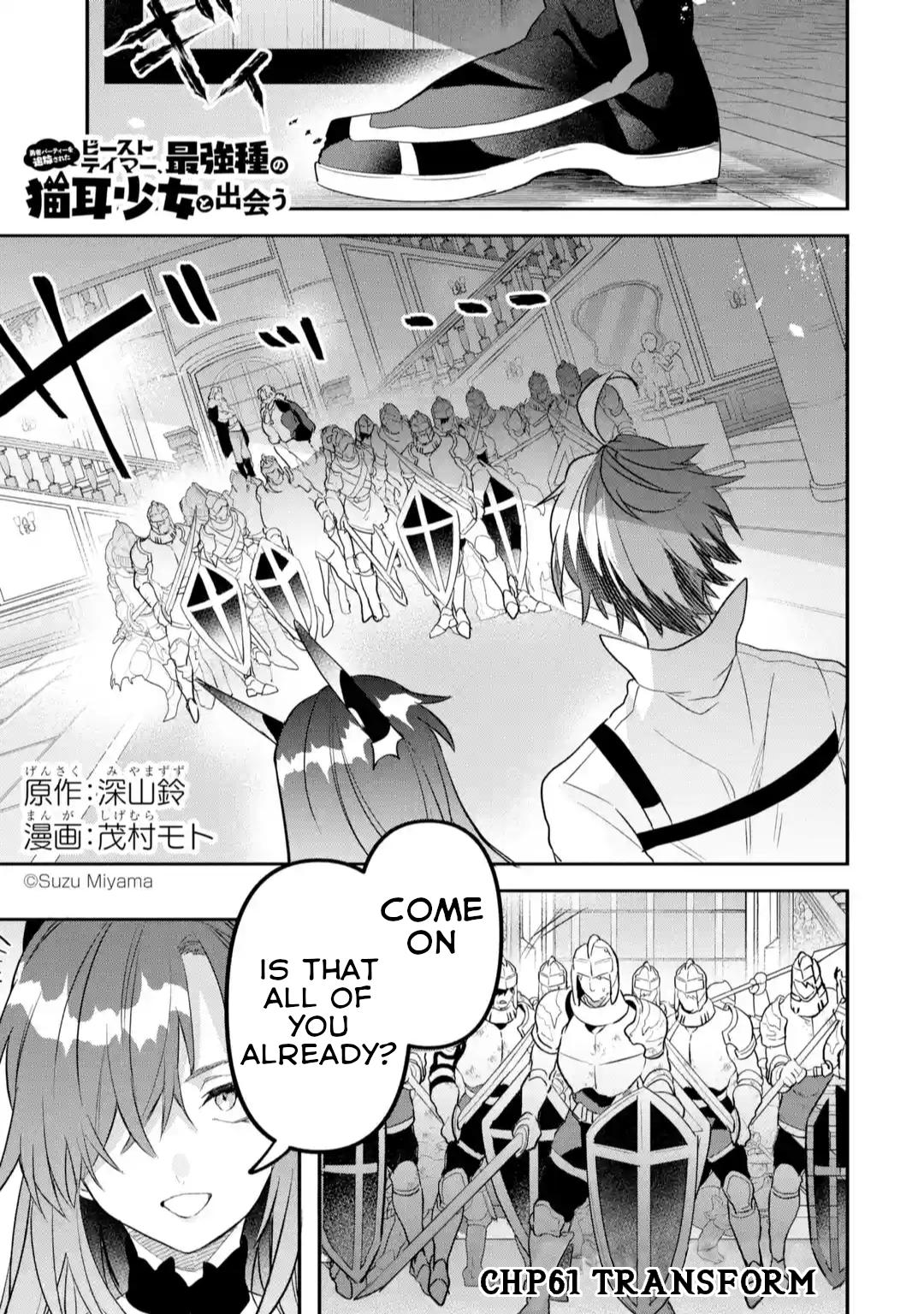 Yuusha Party wo Tsuihou sareta Beast Tamer, Saikyoushu no Nekomimi Shoujo to Deau Chap 61.1 - Next Chap 62.1