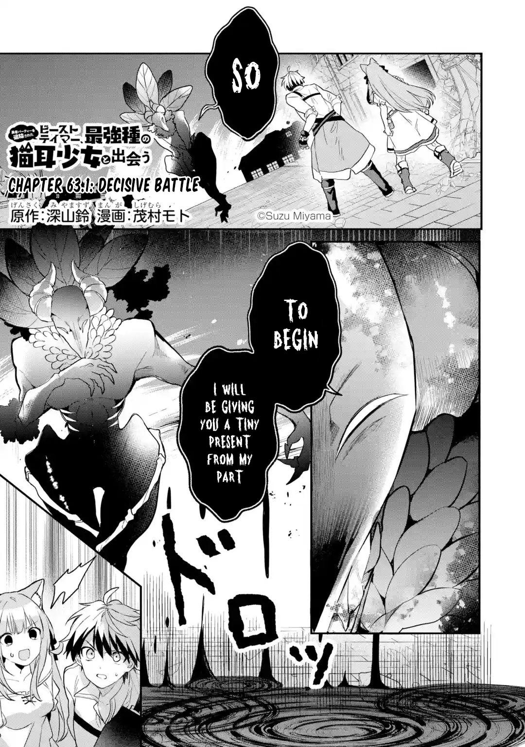 Yuusha Party wo Tsuihou sareta Beast Tamer, Saikyoushu no Nekomimi Shoujo to Deau Chap 63.1 - Next Chap 64.1