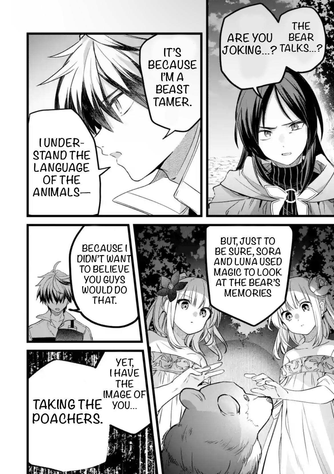 Yuusha Party wo Tsuihou sareta Beast Tamer, Saikyoushu no Nekomimi Shoujo to Deau Chap 86 - Next Chap 87