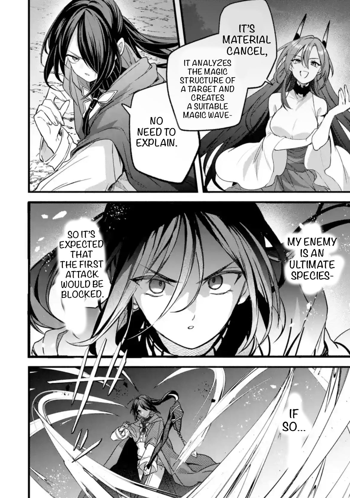 Yuusha Party wo Tsuihou sareta Beast Tamer, Saikyoushu no Nekomimi Shoujo to Deau Chap 88.1 - Next Chap 89.1