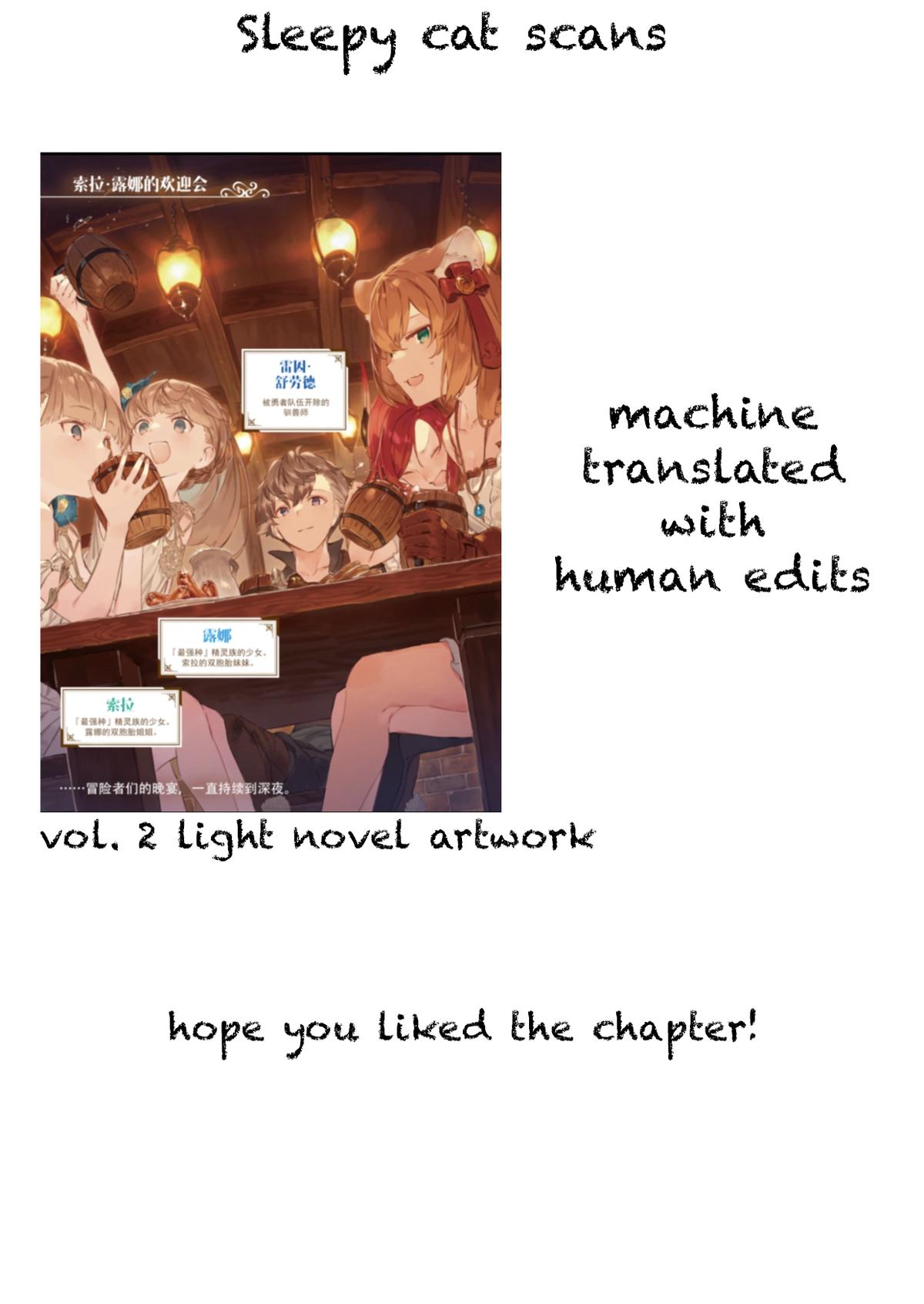 Yuusha Party wo Tsuihou sareta Beast Tamer, Saikyoushu no Nekomimi Shoujo to Deau Chap 81 - Next Chap 82