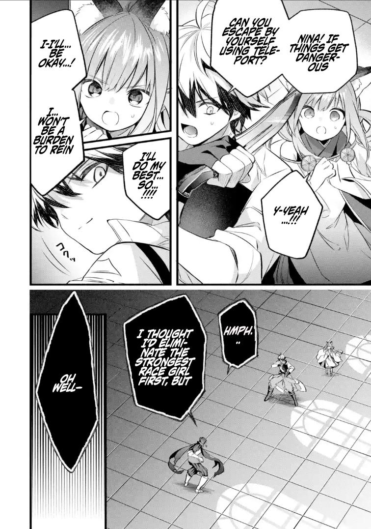 Yuusha Party wo Tsuihou sareta Beast Tamer, Saikyoushu no Nekomimi Shoujo to Deau Chap 96 - Next Chap 97