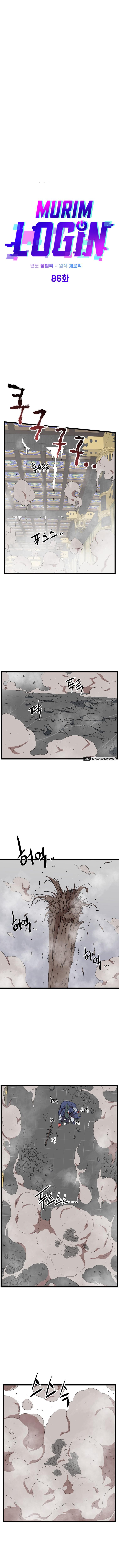 Murim Login Chap 86 - Next Chap 87