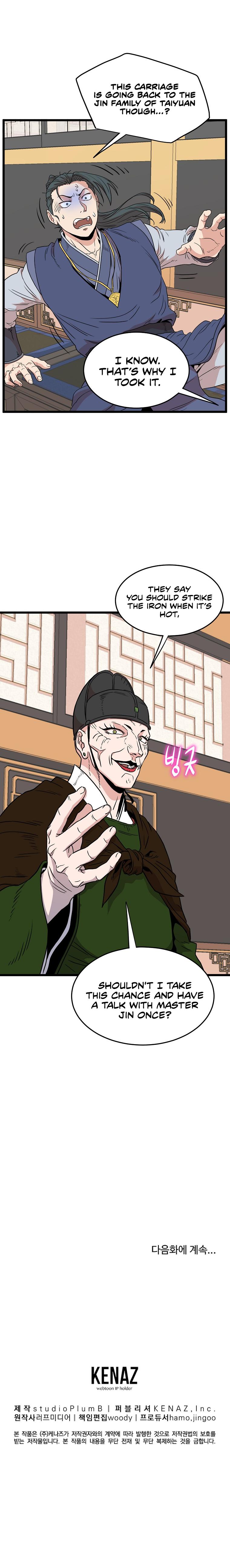 Murim Login Chap 99 - Next Chap 100