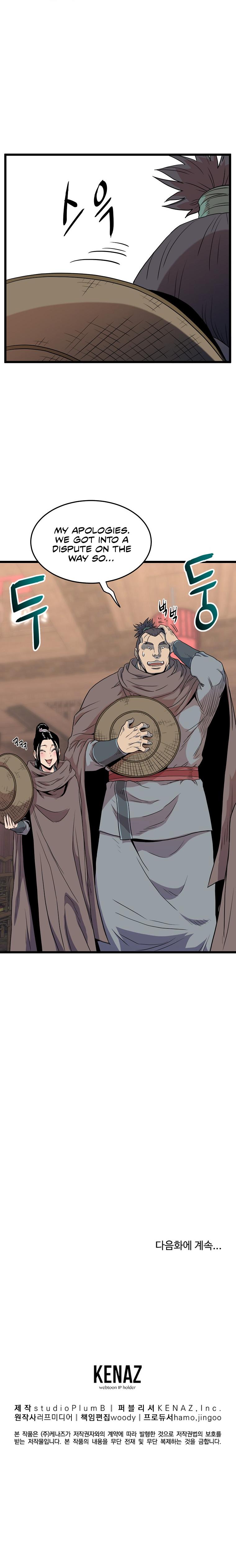 Murim Login Chap 101 - Next Chap 102