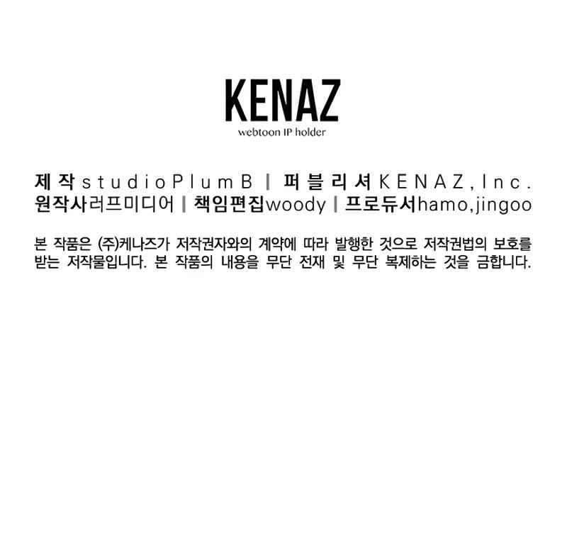 Murim Login Chap 120 - Next Chap 121