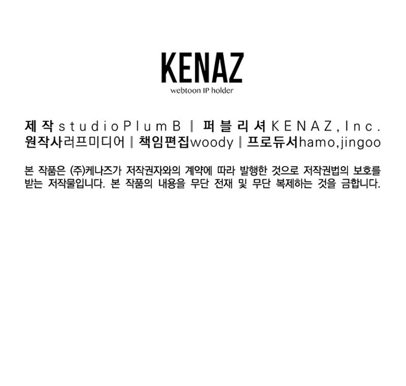Murim Login Chap 152 - Next Chap 153