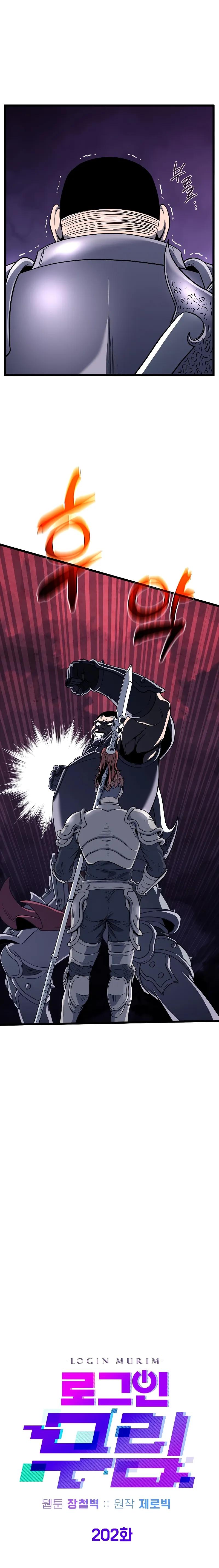 Murim Login Chap 202 - Next Chap 203