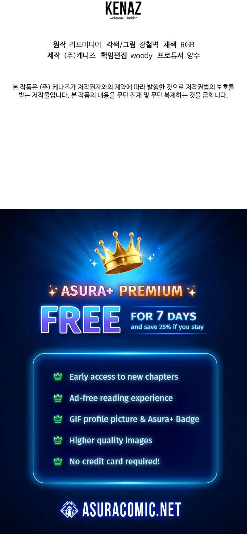 Murim Login Chap 231 - Next Chap 232