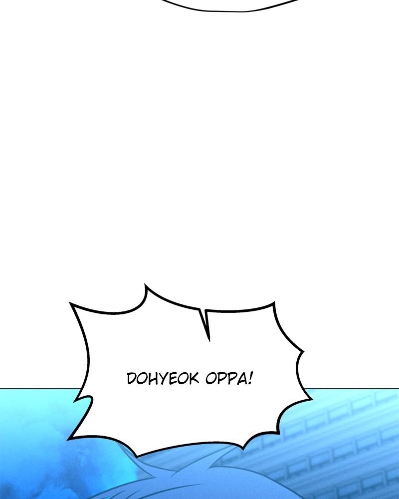 Solo Spell Caster Chap 172 - Next Chap 173