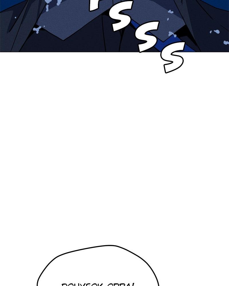 Solo Spell Caster Chap 192 - Next Chap 193