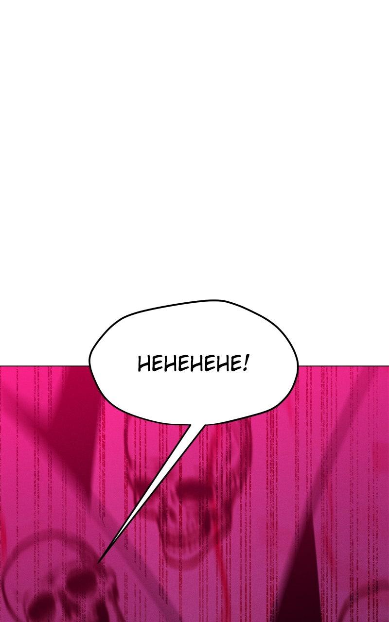 Solo Spell Caster Chap 222 - Next Chap 223