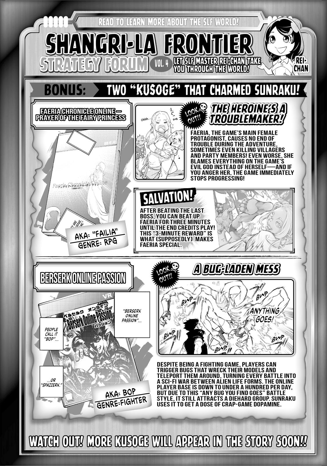 Shangri-La Frontier raw Chap 6 - Next Chap 7