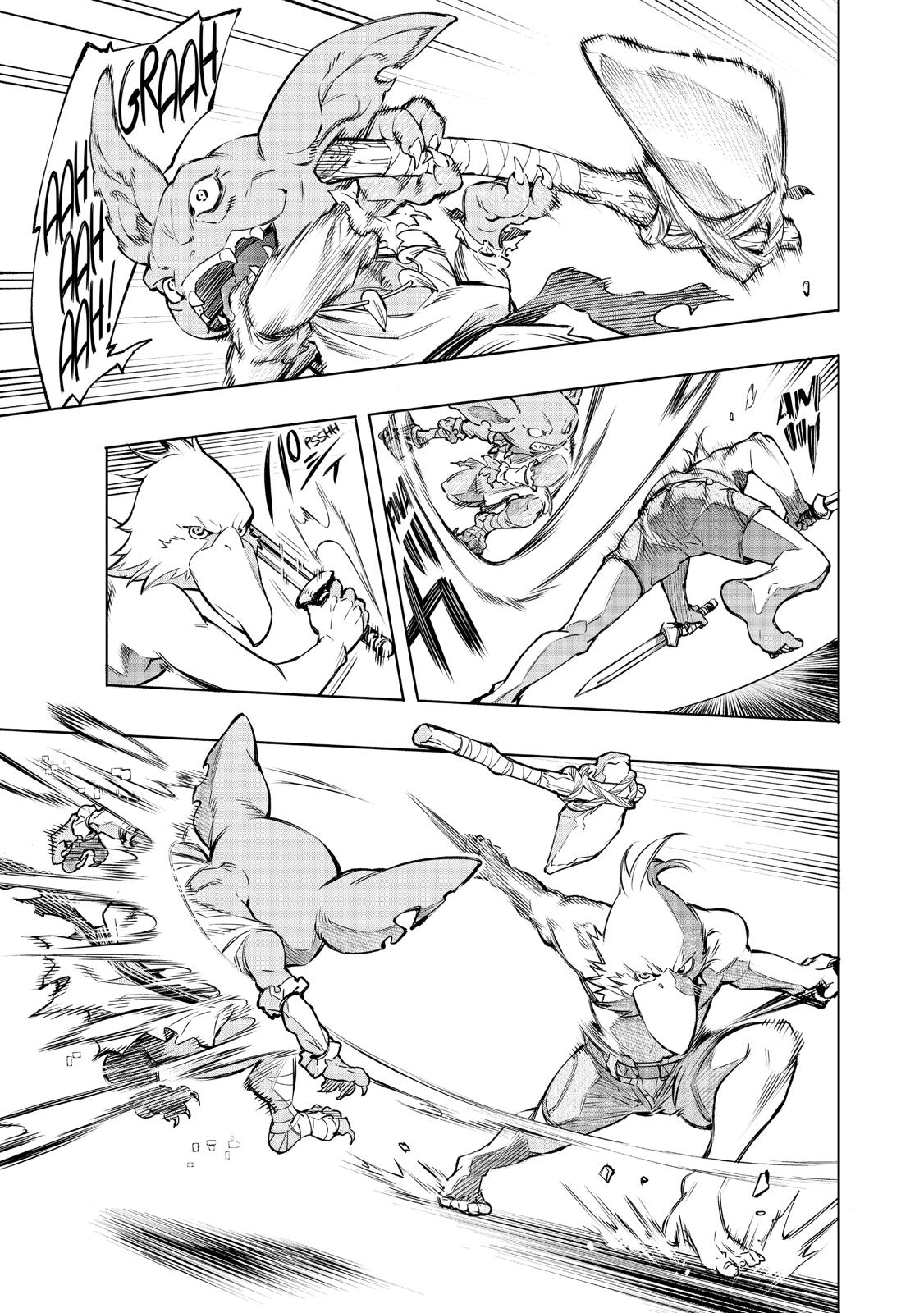 Shangri-La Frontier raw Chap 1 - Next Chap 2