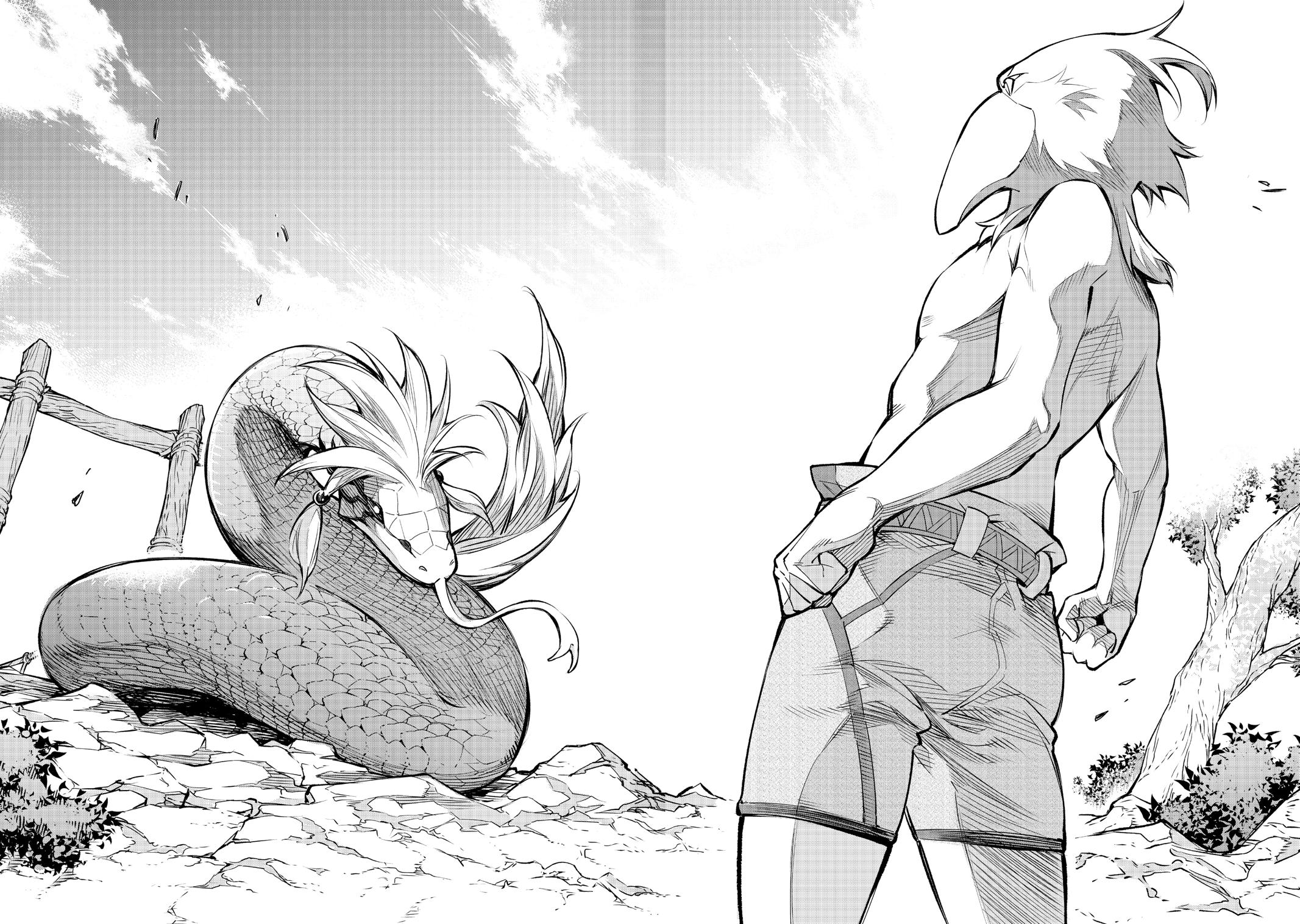 Shangri-La Frontier raw Chap 1 - Next Chap 2