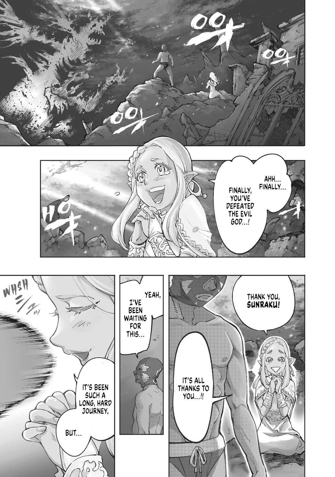 Shangri-La Frontier raw Chap 1 - Next Chap 2