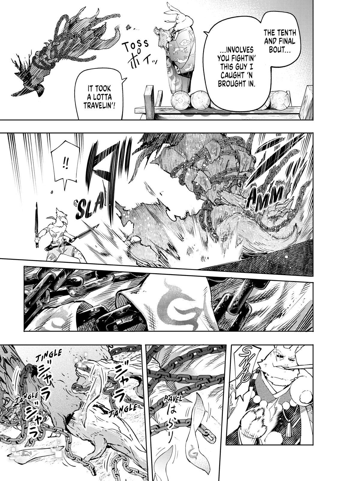 Shangri-La Frontier raw Chap 14 - Next Chap 15