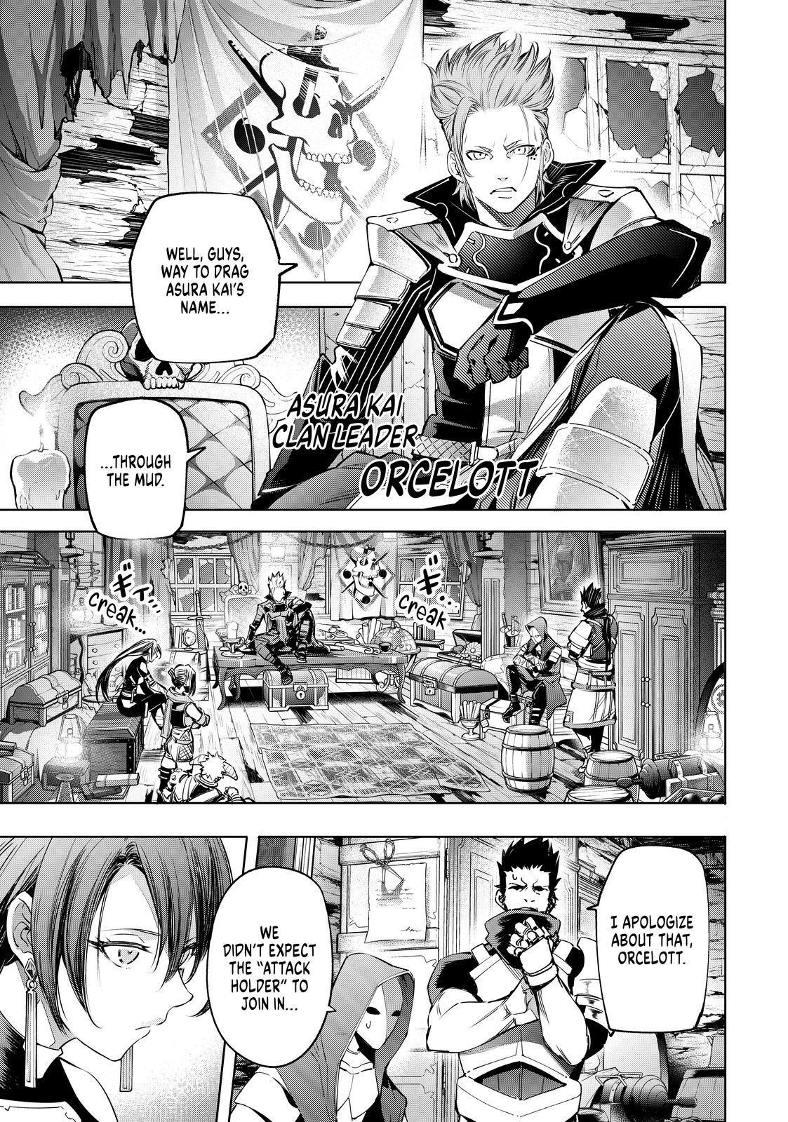 Shangri-La Frontier raw Chap 16 - Next Chap 17