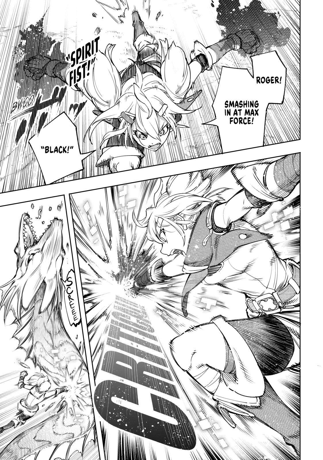 Shangri-La Frontier Chap 25 - Next Chap 26