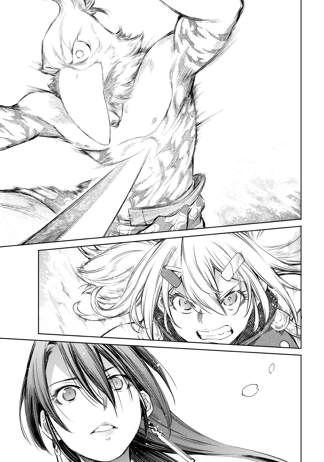Shangri-La Frontier raw Chap 31 - Next Chap 32