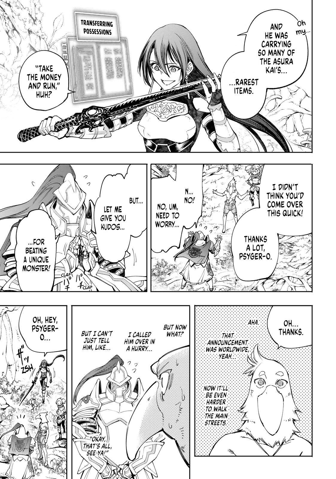 Shangri-La Frontier raw Chap 44 - Next Chap 45
