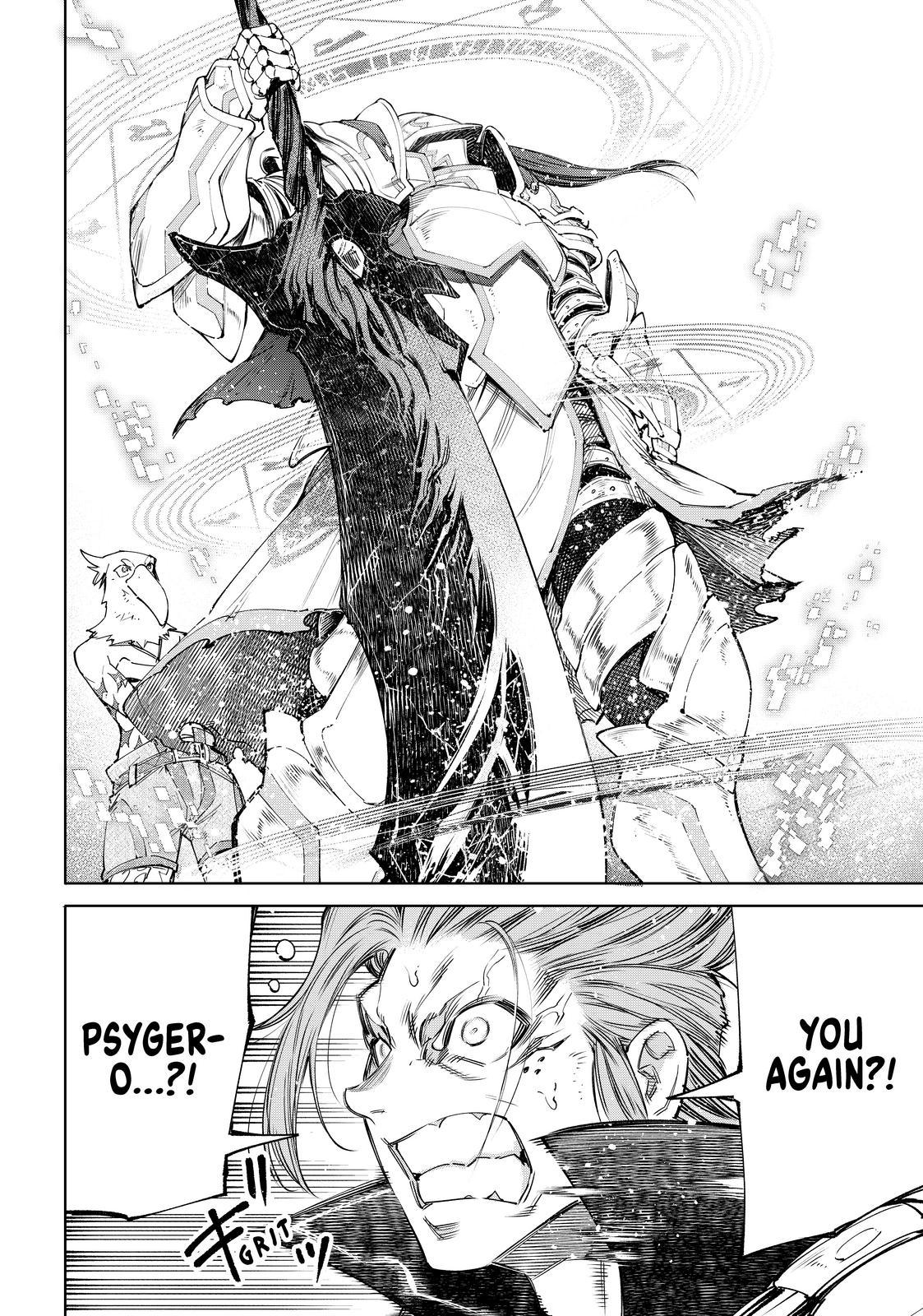 Shangri-La Frontier raw Chap 44 - Next Chap 45