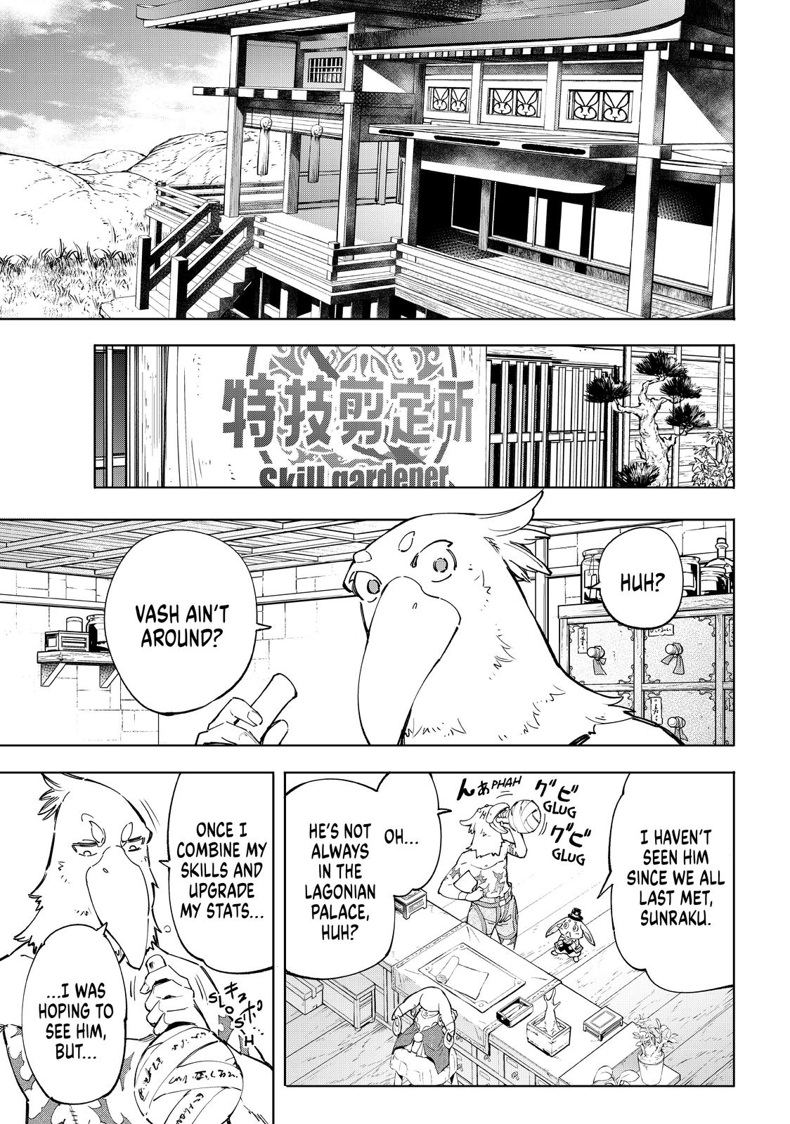 Shangri-La Frontier raw Chap 49 - Next Chap 50