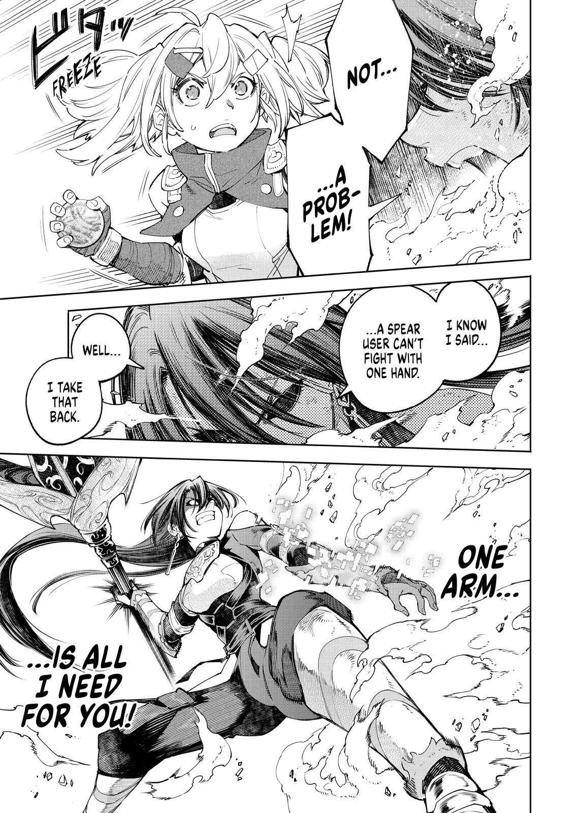 Shangri-La Frontier raw Chap 41 - Next Chap 42