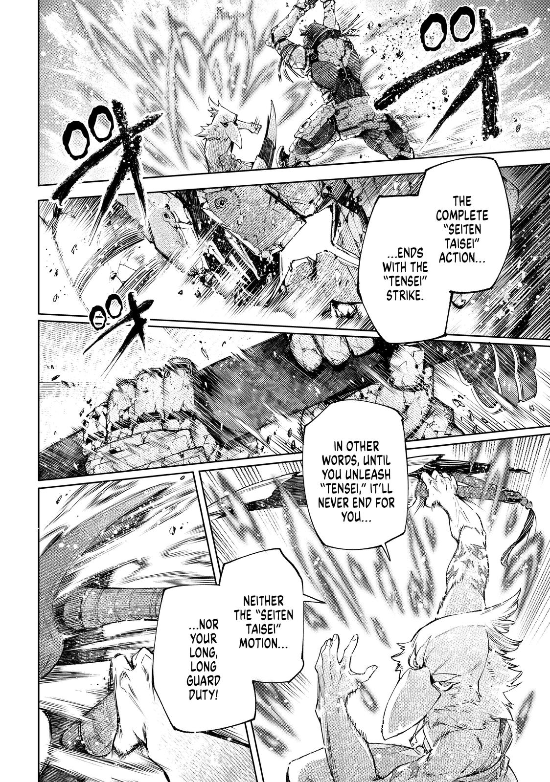 Shangri-La Frontier raw Chap 42 - Next Chap 43