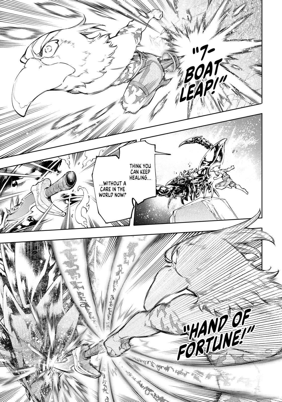 Shangri-La Frontier raw Chap 69 - Next Chap 70