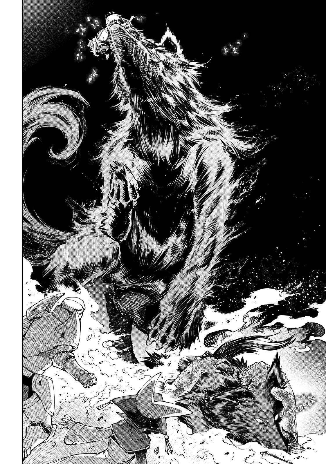 Shangri-La Frontier Chap 84 - Next Chap 85
