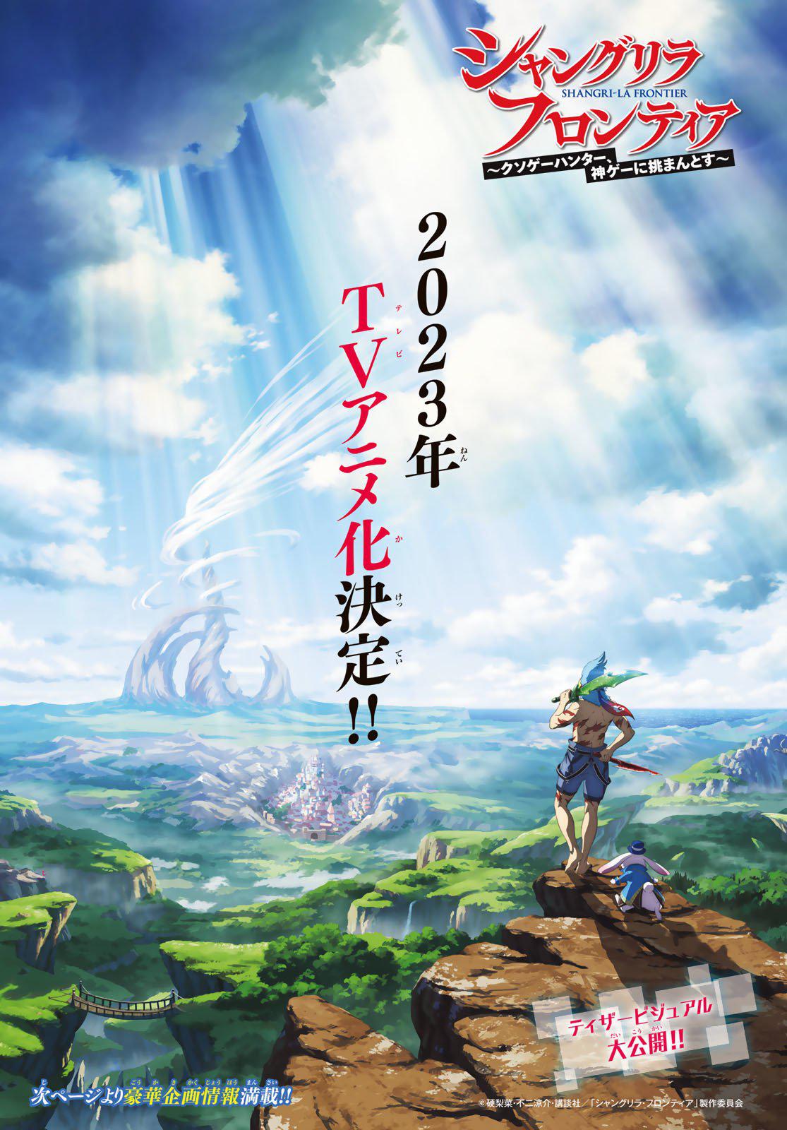 Shangri-La Frontier raw Chap 95 - Next Chap 96