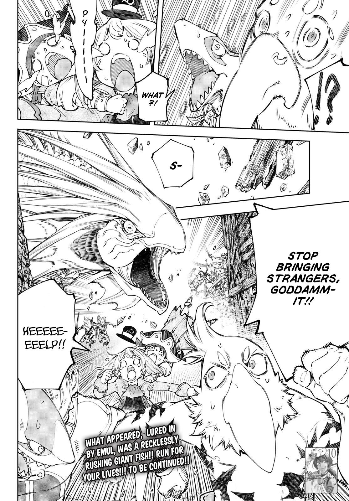 Shangri-La Frontier raw Chap 107 - Next Chap 108