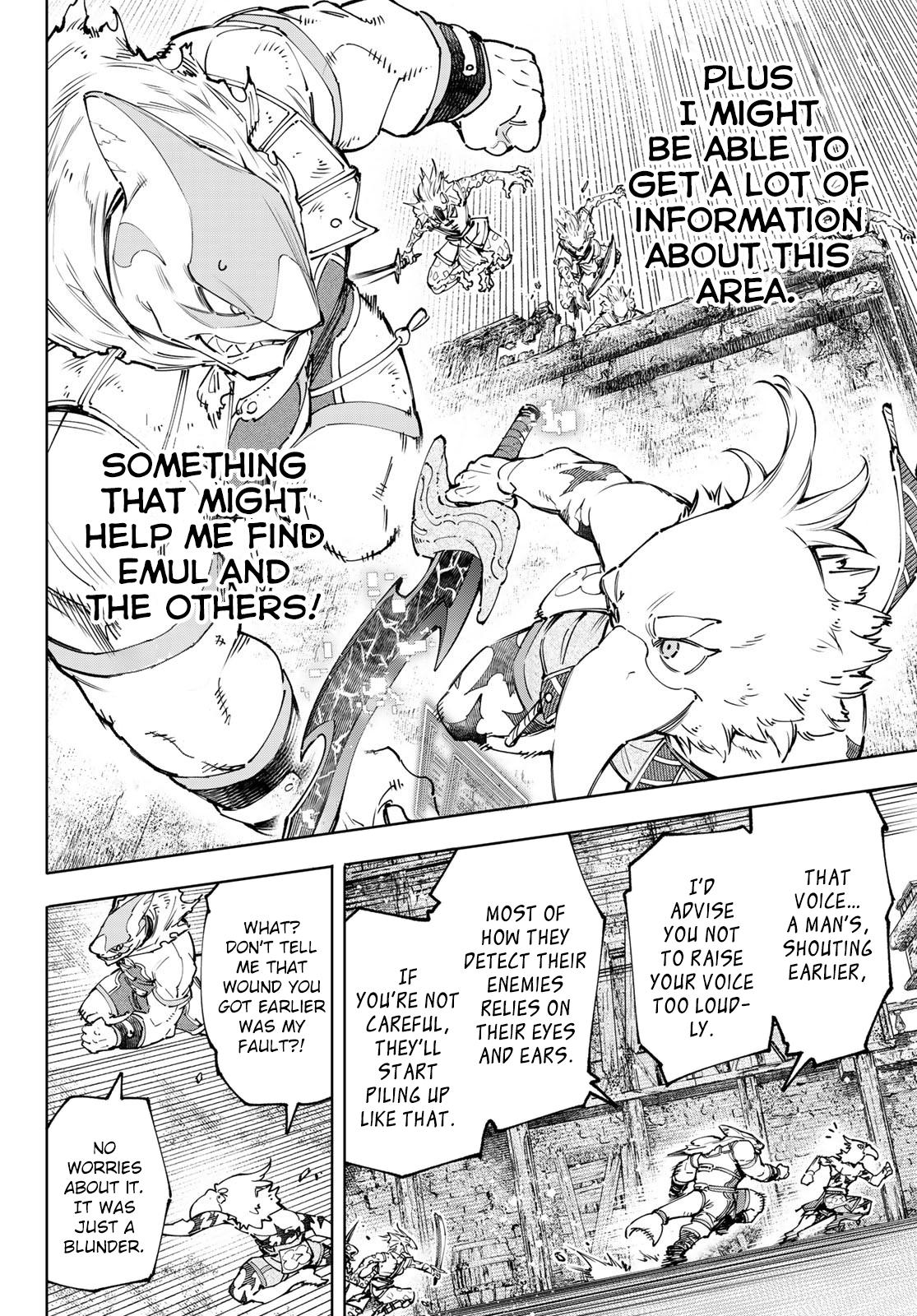 Shangri-La Frontier Chap 105 - Next Chap 106