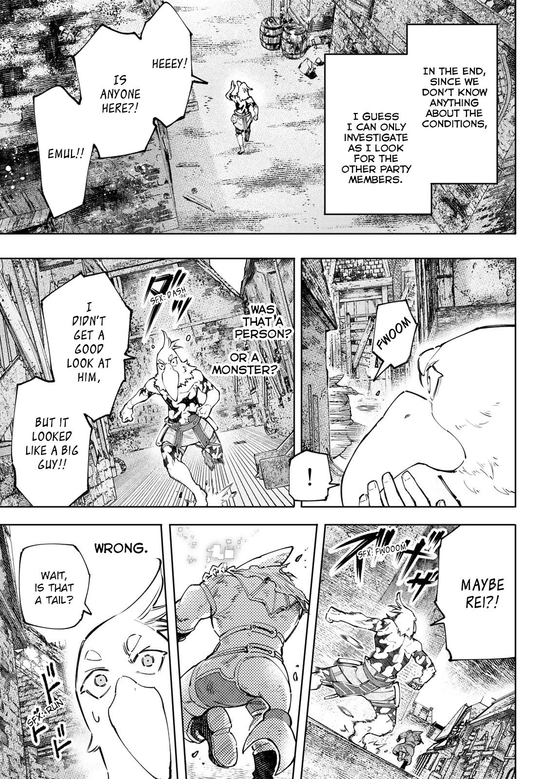 Shangri-La Frontier Chap 105 - Next Chap 106
