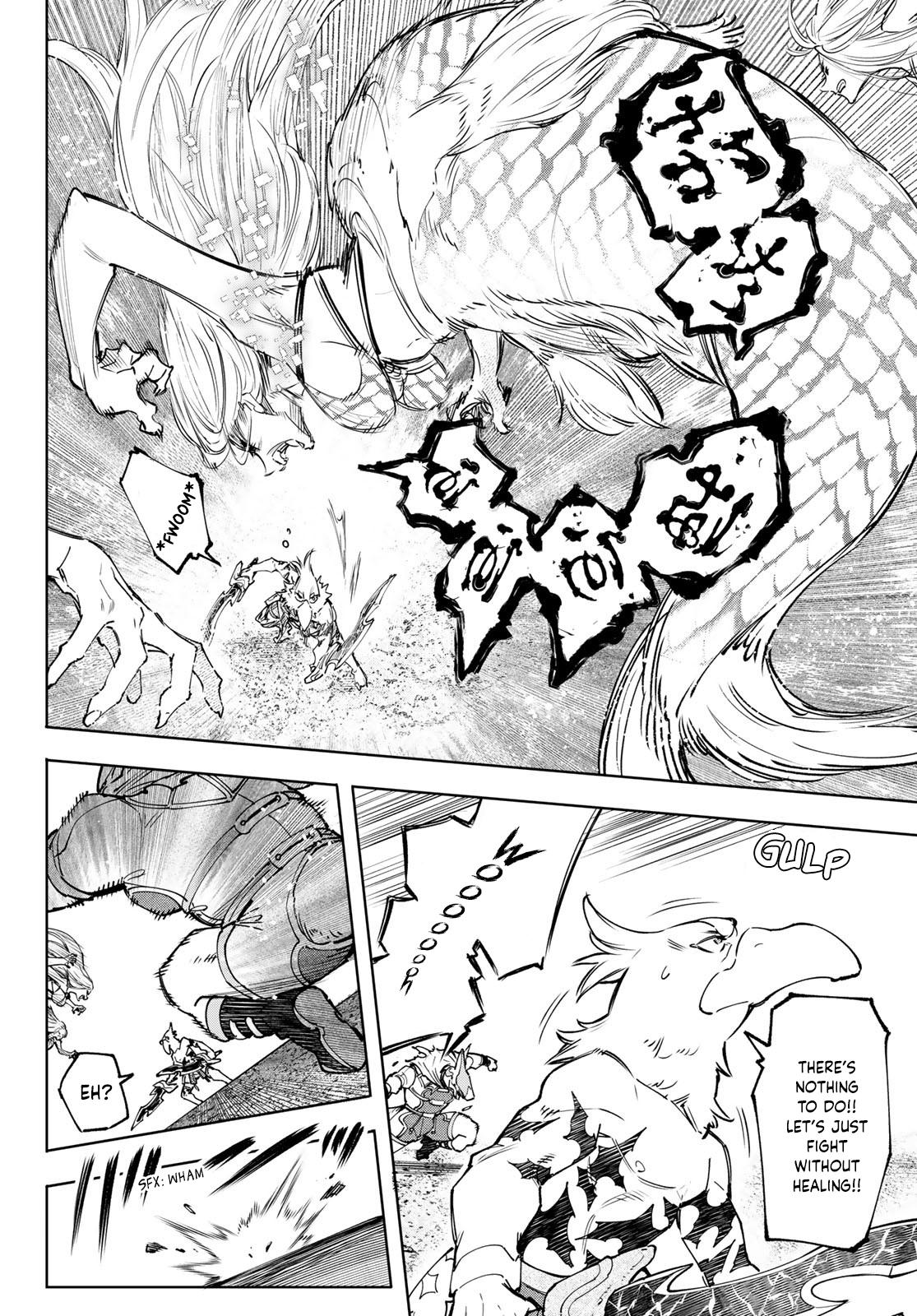 Shangri-La Frontier Chap 106 - Next Chap 107