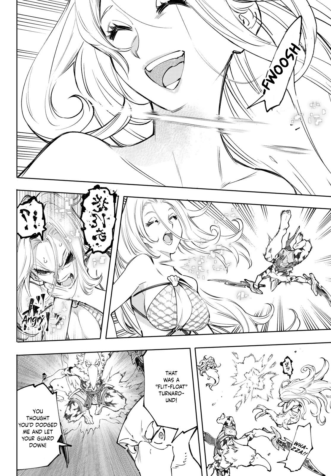 Shangri-La Frontier Chap 106 - Next Chap 107